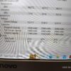 Lenovo IdeaPad 510S-13IKB 13.3 FHD IPS i5-7200U 8GB 256GB SSD 29% - Image 6