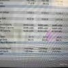 15.6 FHD IPS Ryzen 5 4500U 16GB 512GB SSD 0% - Image 6